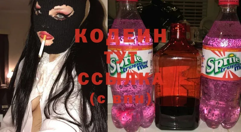 где продают наркотики  Щёкино  площадка клад  Кодеин Purple Drank 