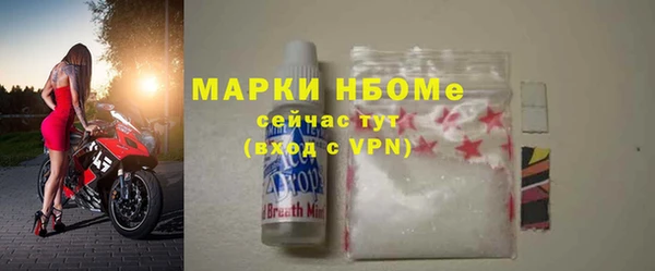 шишки Бугульма