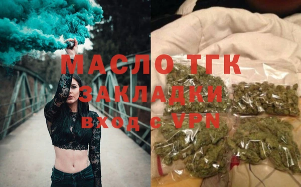 шишки Бугульма