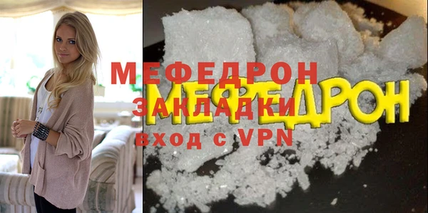 COCAINE Бородино