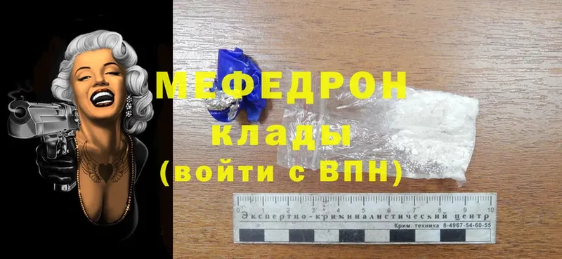 купить  сайты  Щёкино  Меф mephedrone 