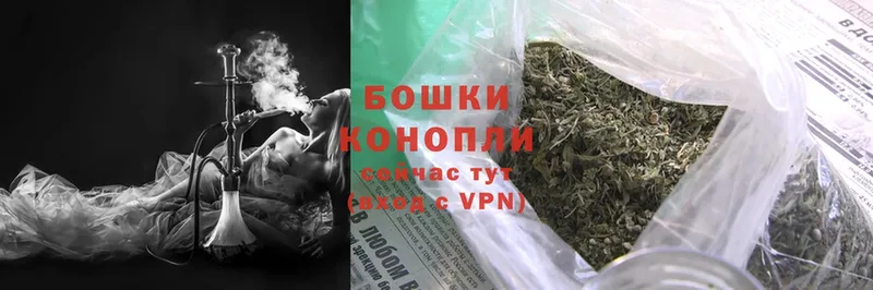 Бошки марихуана Bruce Banner  Щёкино 